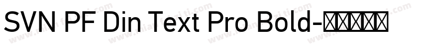 SVN PF Din Text Pro Bold字体转换